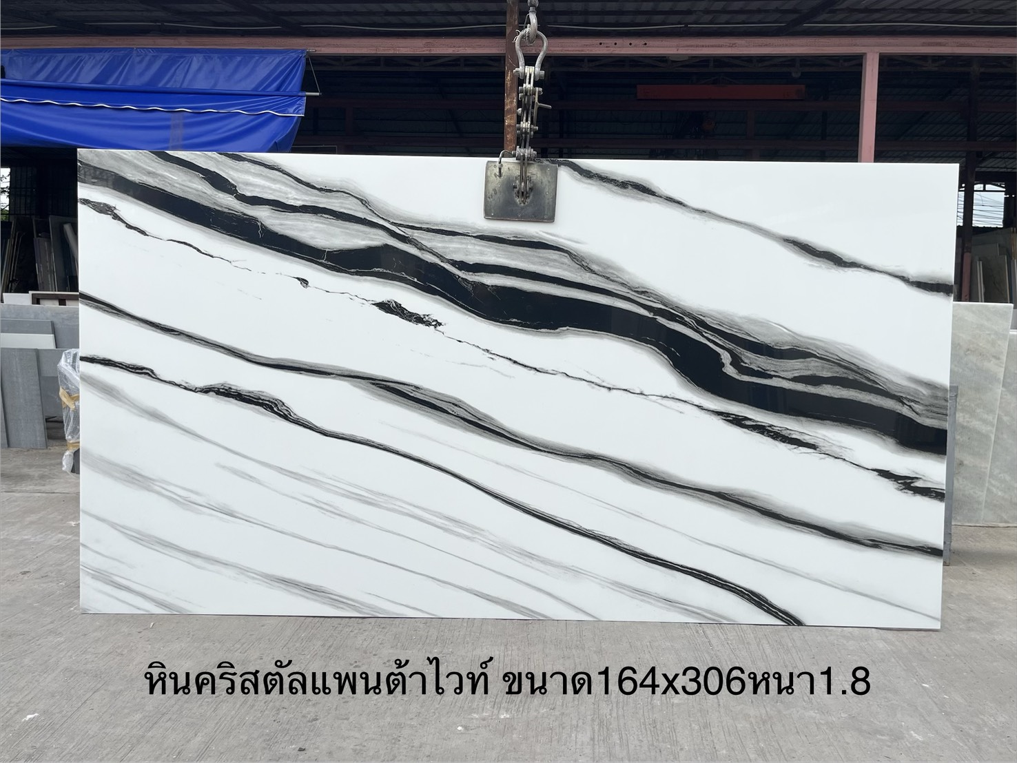 ./ProdImg/cover/หินคริสตัลแพนต้า MB.4/20260731090524.jpg